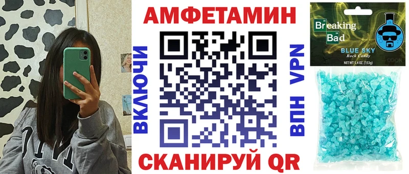 blacksprut ссылка  Лихославль  АМФ 97% 