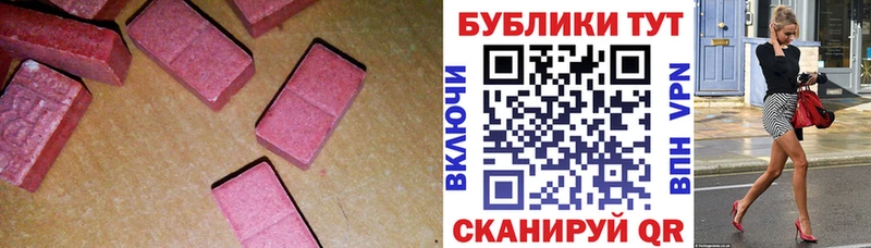 Экстази TESLA Лихославль