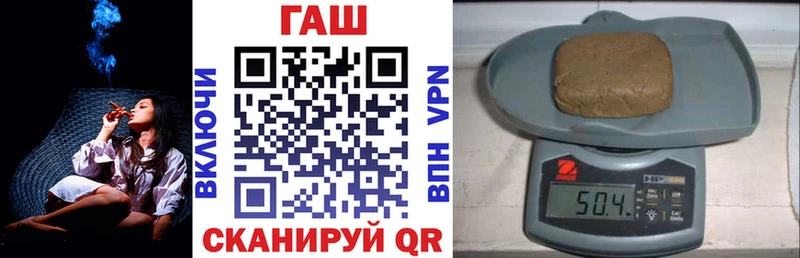 Гашиш убойный  Лихославль 
