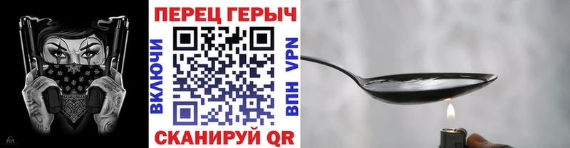 закладка  Лихославль  Героин белый 