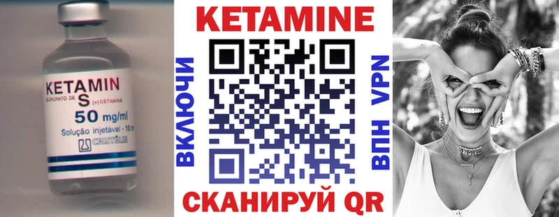 Кетамин ketamine Лихославль