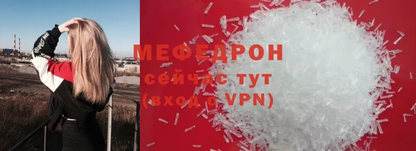 марихуана Армянск