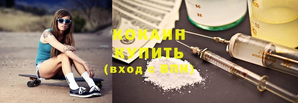 марихуана Армянск