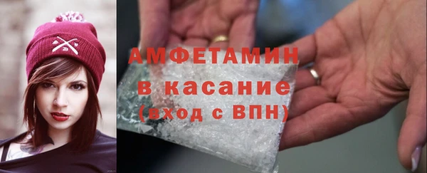 мяу мяу кристалл Арсеньев