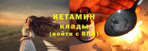 марихуана Армянск