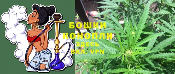 мяу мяу кристалл Арсеньев