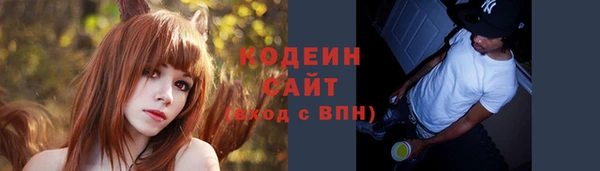 марихуана Армянск