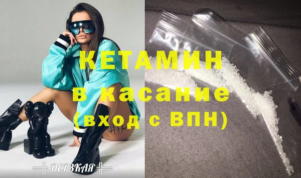 мефедрон Дубна