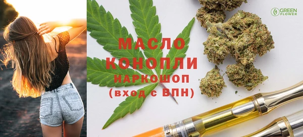 мет Аркадак