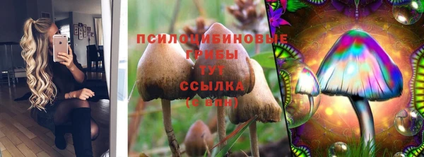 марихуана Армянск