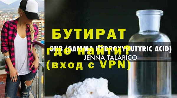 марихуана Армянск