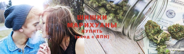 марихуана Армянск