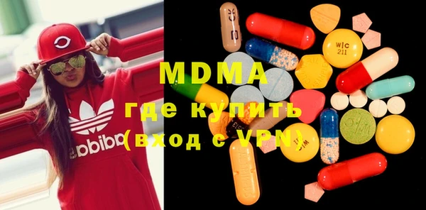 мяу мяу кристалл Арсеньев