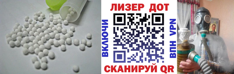 omg ТОР  закладка  Лихославль  ЛСД экстази кислота 
