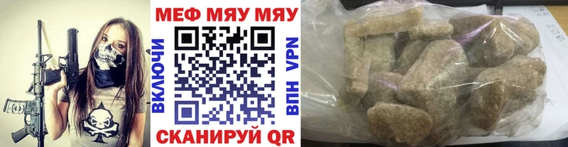 наркота  Лихославль  Мефедрон mephedrone 