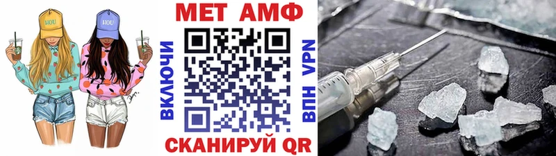 магазин  наркотиков  Лихославль  Метамфетамин витя 