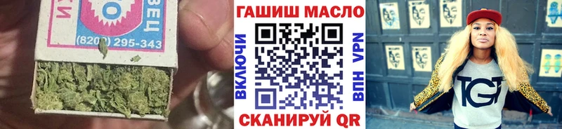 ТГК Wax цена наркотик Лихославль